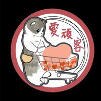 貝比與愛頑客-寵物用品補給站