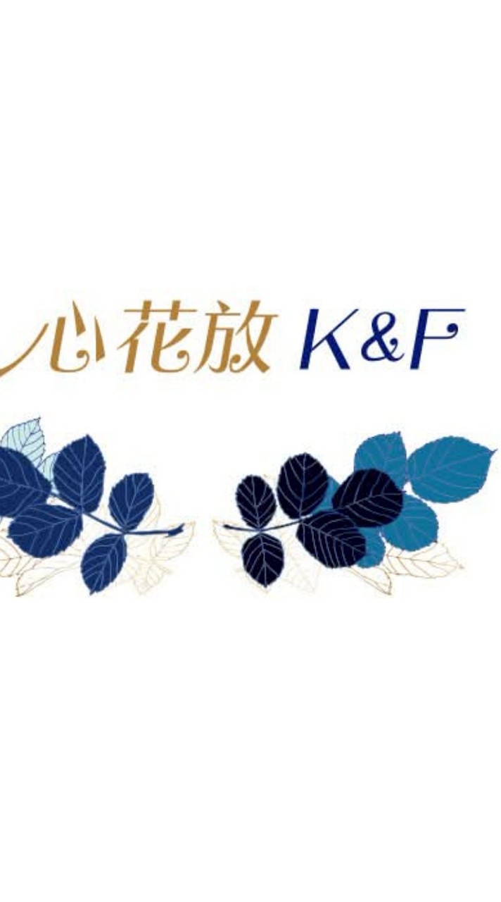 心花放K&F客製花束