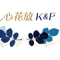 心花放K&F客製花束