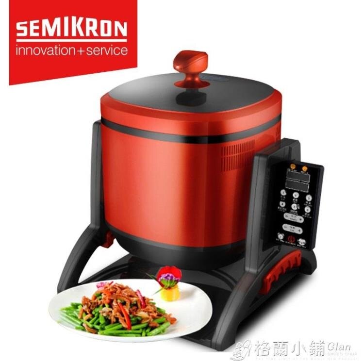 樂天精選 賽米控炒菜機家用全自動多功能智慧烹飪炒飯滾筒商用炒菜機器人