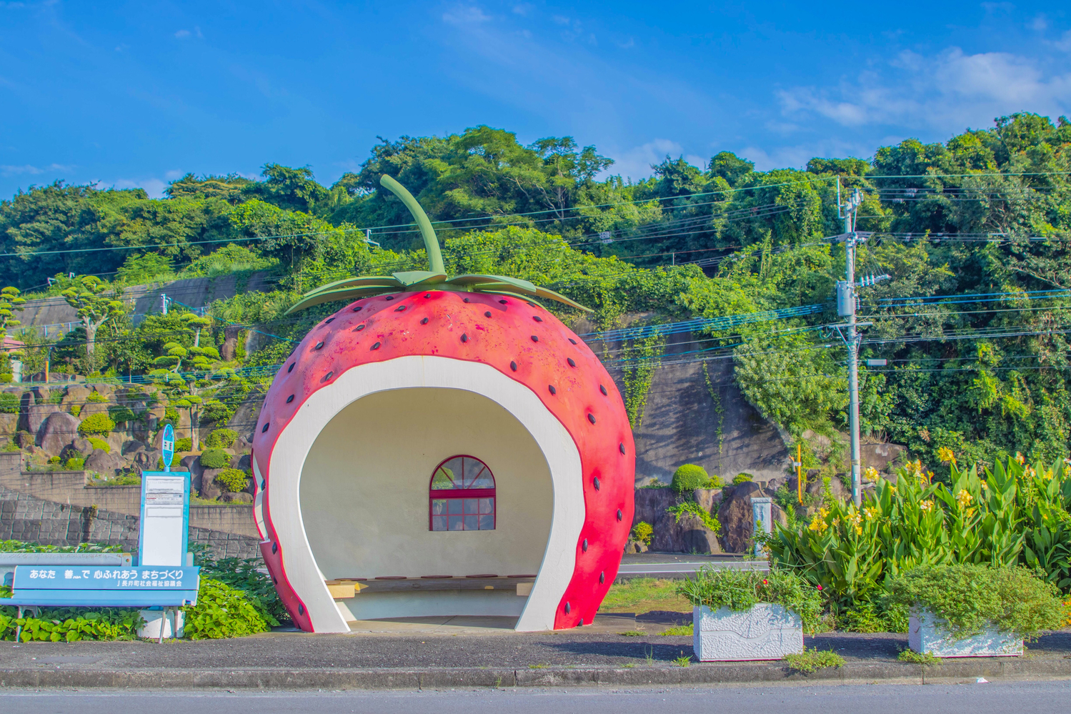 九州水果巴士站