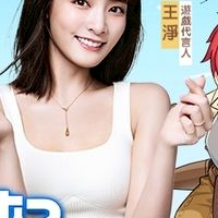 RO手遊 交流群