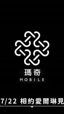 瑪奇M-格雷拉特公會