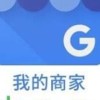 Google商家 停權/無法驗證/接收不到驗證簡訊 討論區