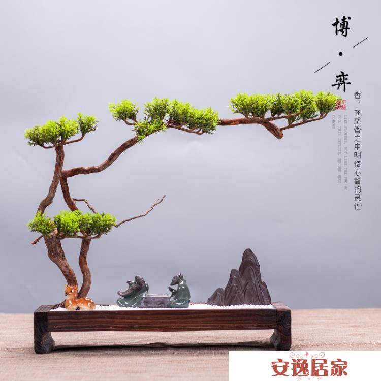 新中式禪意擺件微景觀沙盤陶瓷假山辦公室家居客廳玄關裝飾品