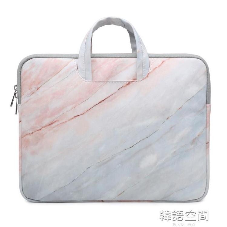 蘋果筆記本電腦包macbook air13.3內膽包pro15寸手提女公事包