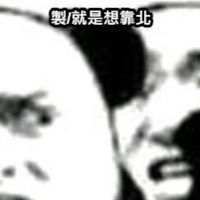 女友抒發區