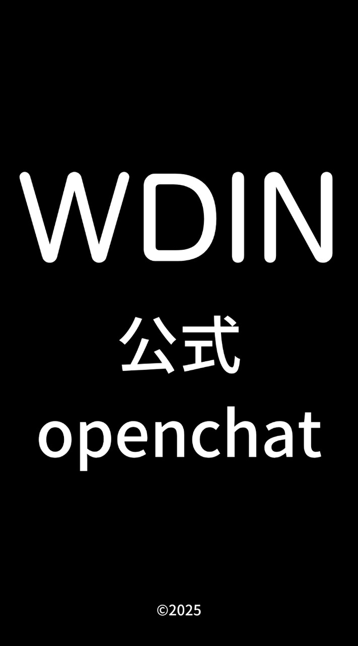 【WDIN-ALERT】World Disaster Information Network