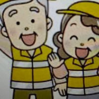 河田方防犯パトロール隊