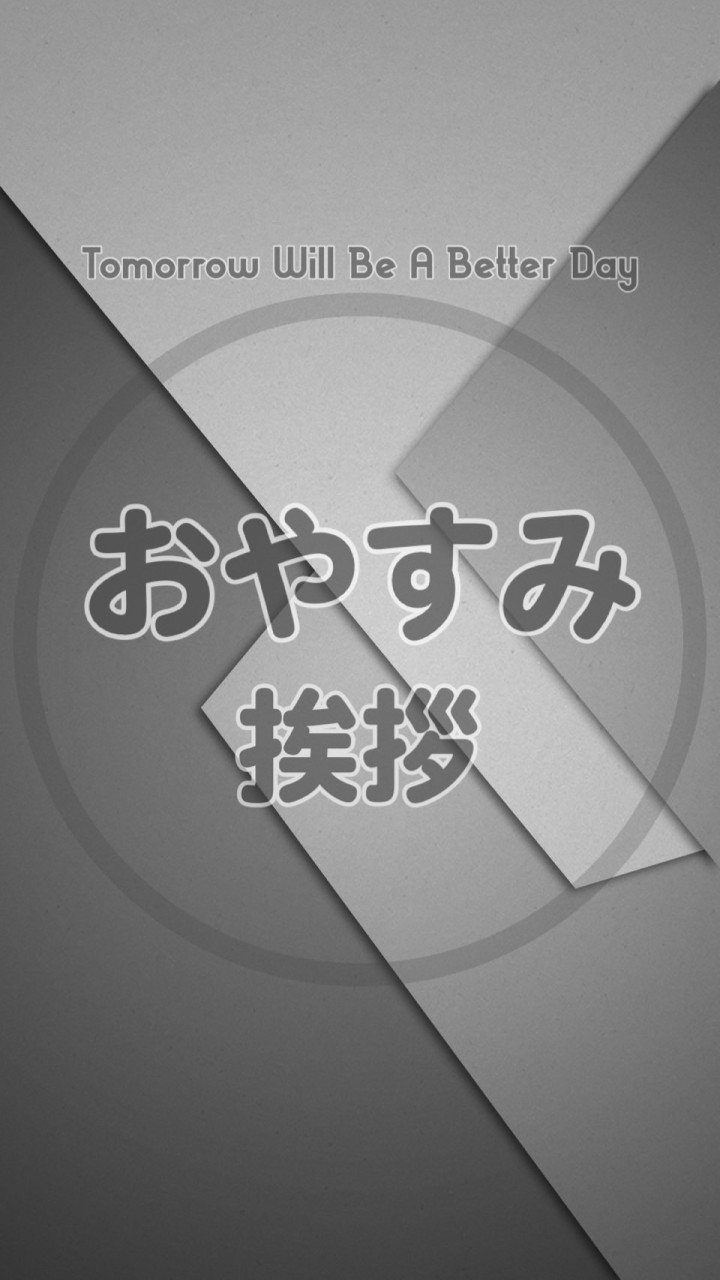 🍀 心が疲れた人のおやすみ挨拶 🍀