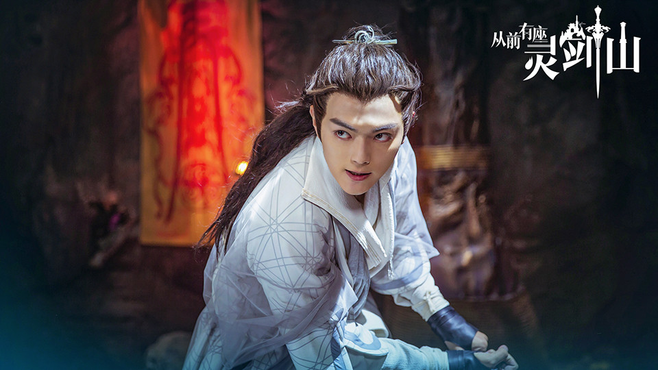 確認拍續集的熱門陸劇5：《從前有座靈劍山2》