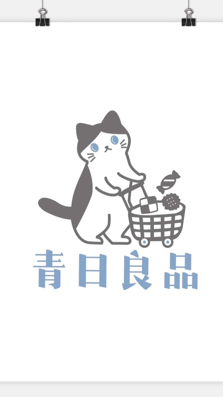 靑日良品會員群
