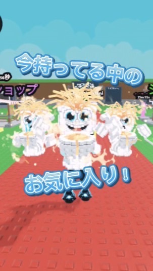 ブレインロット盗むしよう！