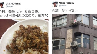 日本女孩來台北旅遊 發現這一棟大樓超傻眼：台灣人實在太謎了...