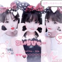 ろ こ ま こ あ こ ん ず お い で ー‎🤍💜💙
