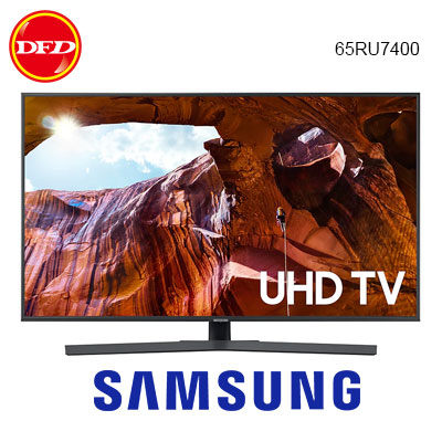 2019 SAMSUNG 三星 65RU7400 4K 電視 65吋 4K 智慧連網液晶電視 送北區精緻壁裝 回函贈7-11虛擬商品卡500元