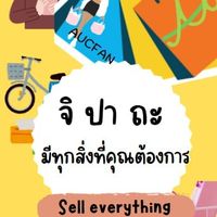 AUCFAN SHOP