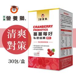 ◎美國專利蔓越莓萃取|◎法國專利洛神花萼萃取|◎私密呵護雙益菌商品名稱:營養獅蔓蔓莓好私密益菌(30包/盒)品牌:無類型:美肌美顏食品類型:粉劑全素:否主成分:蔓越莓商品成分:糖粉、蔓越莓萃取物、乳糖