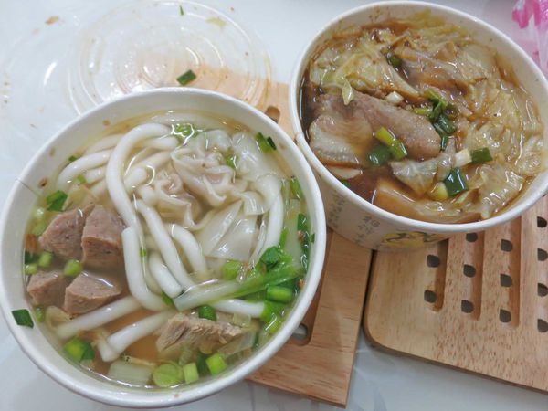 【三重美食】連小姐鹹湯圓米苔目-便宜又美味的高CP值美食 【三重美食】連小姐鹹湯圓米苔目-便宜又美味的高CP值美食