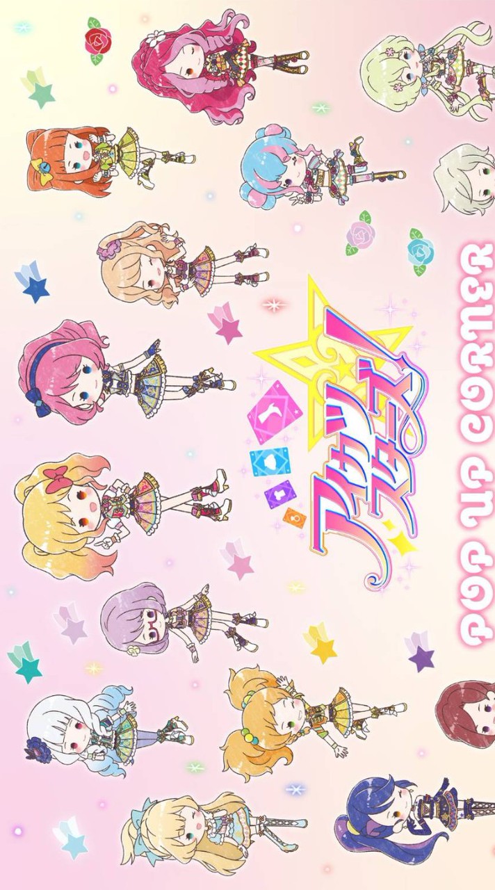 偶像學園🎸桌布背景甜點店🍡聊天群僅此ㄧ家總群🍨