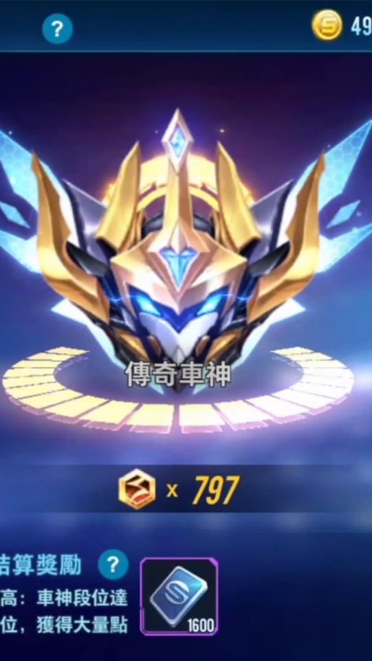 🌟天尊殿🌟