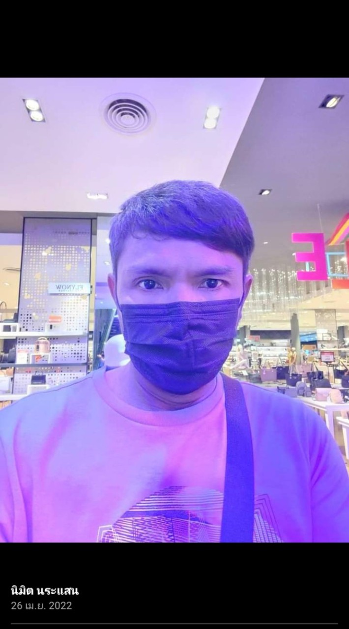 อิว
