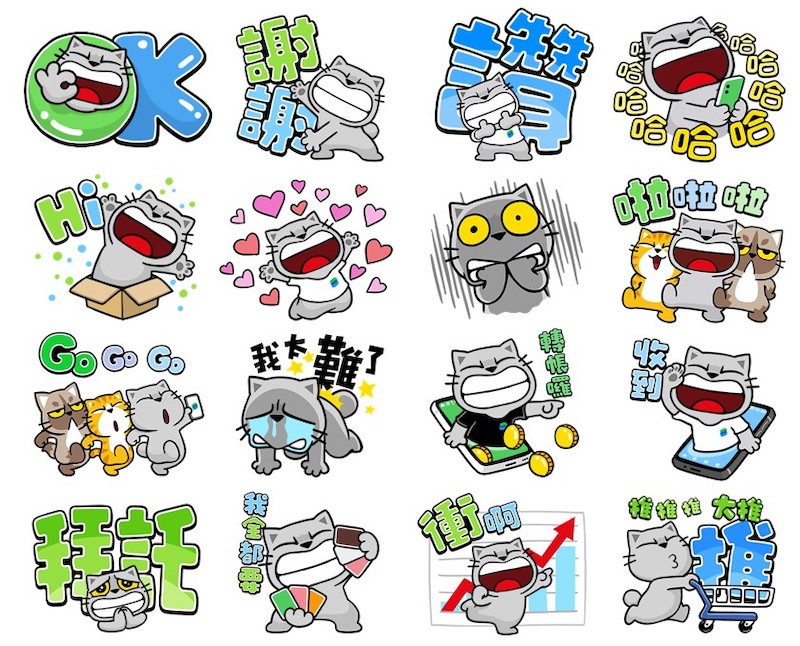 LINE Bank推出「貓爪抓- 我全都要大字抓」，只要加入LINE Bank的LINE官方帳號，即可限時免費下載16張動態大字貼圖。
