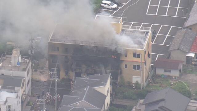 京都動畫縱火案