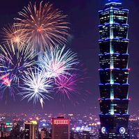 台北的浪漫