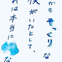 《 おはようもおやすみも全部君と 》  甘々  ハント  《 白尾 限定 》 部屋 💝