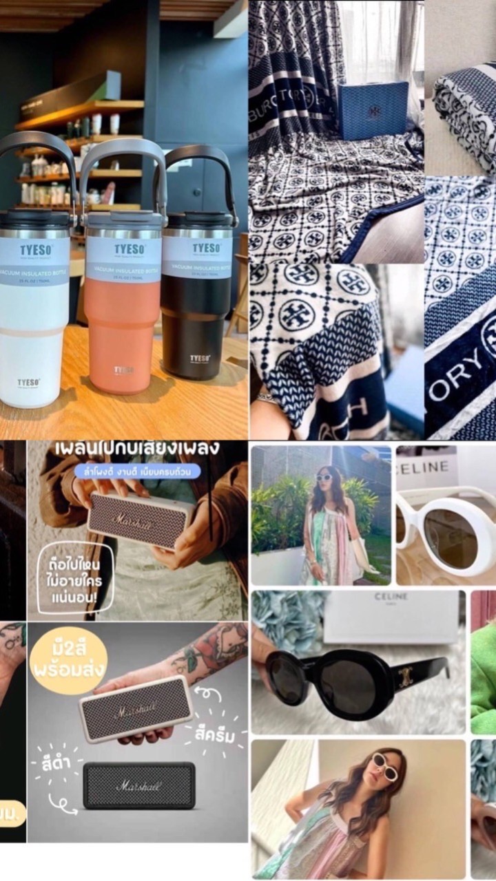 ขายส่ง-ปลีกสินค้านำเข้าราคาโครตถูก