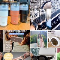 ขายส่ง-ปลีกสินค้านำเข้าราคาโครตถูก
