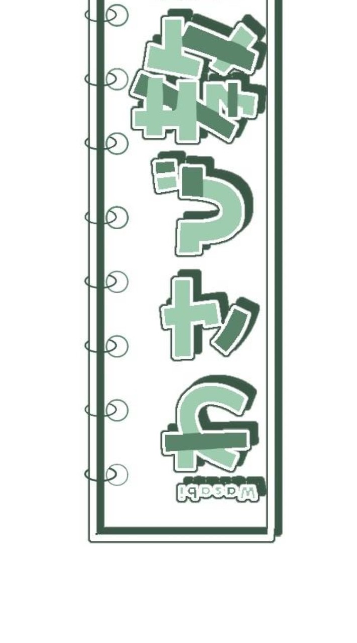 わさ様とわさび信者のお歌部屋