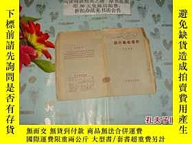 下單前【商品問與答】詢問存貨！超重費另計！商品由中國寄至臺灣約10-15天不包含六日與國定假日！