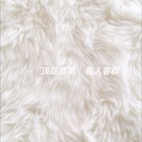 L•H｜頂級原單｜ 私人客群