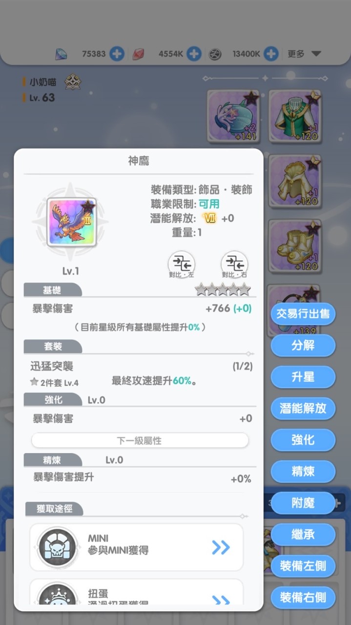 RO聊天群