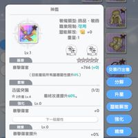 RO聊天群