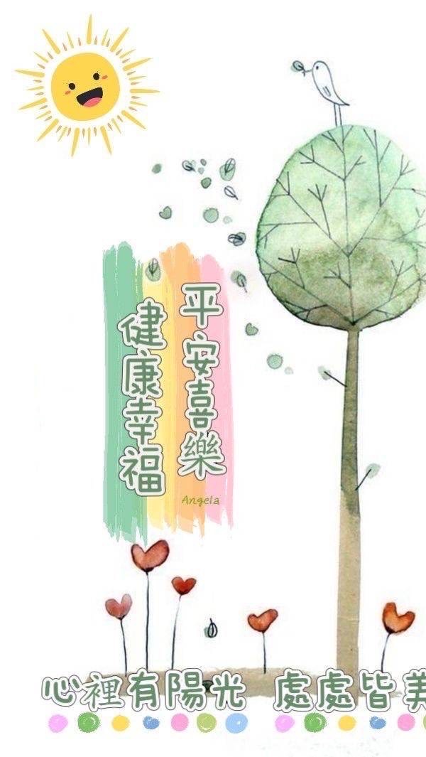 南澳鄉立幼兒園官方Line社群