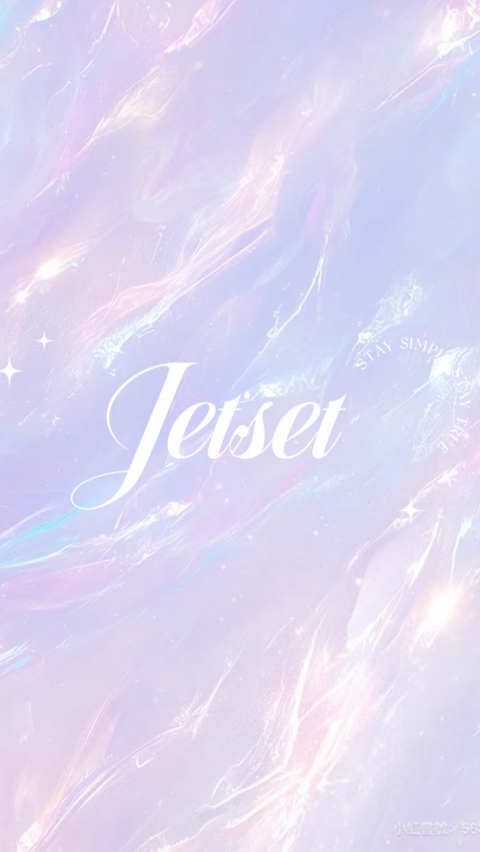 Jetset J妮世界選物