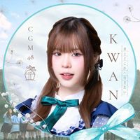 🎁 GIFT BOX OF KWAN. 🐇 #KwanCGM48 #CGM48