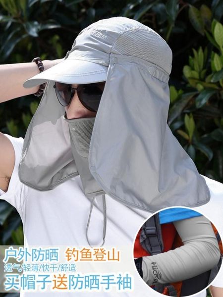 遮陽帽夏季男士釣魚帽戶外騎車防曬帽子遮臉防紫外線漁夫帽太陽帽
