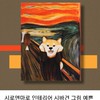(ソウル)韓国人と友達になりたい人！集まって
