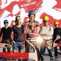 金門做工的人👷🏿👷🏾👷🏼 ⛑🔨🪜🚧