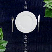 ✎ ̼ 食在好康😋✳好康報