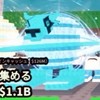 【100人でシクレ配布！】　ロブロックス　ブレインロットを盗む
