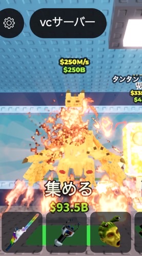 ブレインロットを盗む