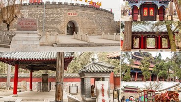 【中國世界遺產之十六】【山東曲阜】曲阜三孔-孔府.孔廟.孔林.論語、子日的魂縈夢牽 | LINE購物