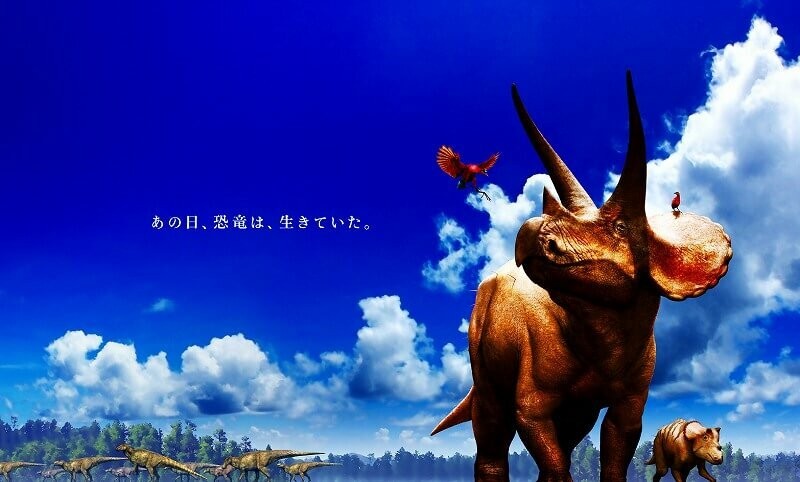 横浜で21年夏に 恐竜展 世界一美しい 奇跡の化石 初上陸