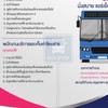 กลุ่มหางาน ขับรถเมล์ กระเป๋ารถเมล์