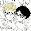 HQ 緩也〜〜〜‼️